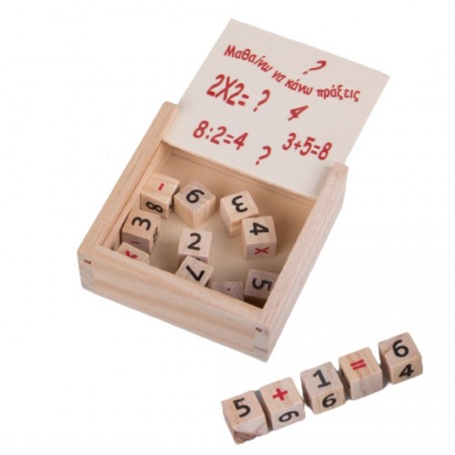 Ξύλινο Παιχνίδι Κύβοι με Αριθμούς 7.5x7.5x3cm