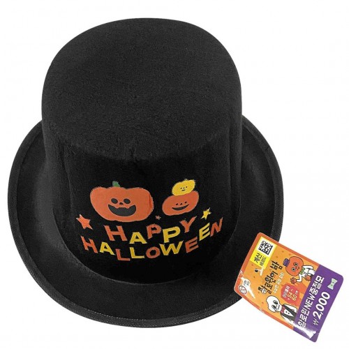 Καπέλο Ημίψηλο Halloween Μαύρο 30x26x13cm